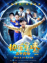 丝袜乱人伦